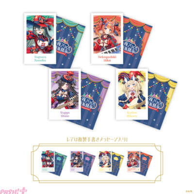 【にじさんじ】「サーカス」テーマでデビューをお祝い！ 十河ののは、夜牛詩乃、蝸堂みかる、猫屋敷美紅の「今宵、××と夢を見る。(よいゆめ)」ハーフアニバーサリー記念グッズが登場