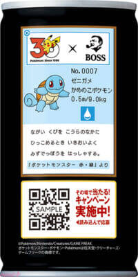 『ポケモン』フシギダネ・ヒトカゲ・ゼニガメからインスパイアされた「新発見！ボスジャン Inspired by ポケモン図鑑」が当たるキャンペーンも！ 「BOSS×ポケモン30周年」でボス主力5商品が「ポケモン図鑑缶」にリニューアル