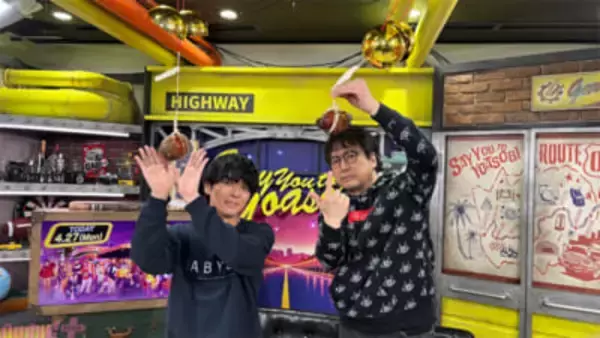 榎木さんの深淵なる思考に安元さん困惑!? 『声優と夜あそび 月【安元洋貴×榎木淳弥】#2』は“最弱ひより男”を決める戦いも