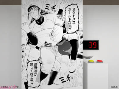 『サンキューピッチ』阿川先生のオクトパスホールドを体験できる!? 『もっと色んなところ見せてくれポーチ』などグッズも注目のポップアップイベント『サンキューピッチ 3アウトPOPUP』が開催