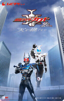 Vシネクスト『仮面ライダーカブト 20th 天を継ぐもの』加賀美結役に荒木飛羽さん、天道ヒカル役に小寺結花さん、ゴン役に馬場ふみかさんが決定！ キャストコメントも到着