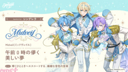 【スパリク】『ディズニー スパークリンク・スターズ』より『シンデレラ』にインスパイアされたチーム「Midveil(ミッドヴェイル)」のキャラクターが公開！