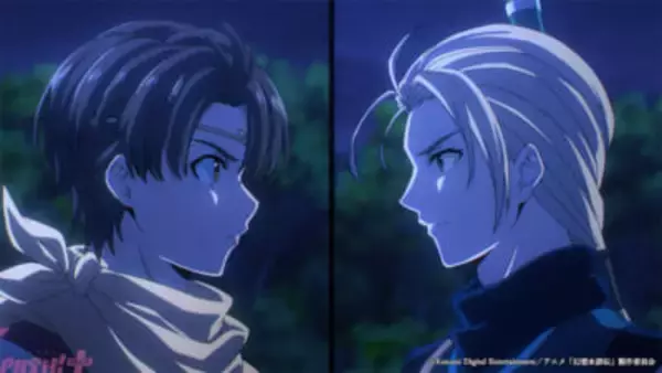 大人気RPGのアニメ化作品がいよいよ放送開始！ アニメ『幻想水滸伝』第1話「故郷」あらすじ＆先行カット