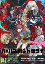 アニメ『ガールズバンドクライ』トゲナシトゲアリによる新曲3曲の試聴動画が3夜連続初公開！ 本日7月22日は2nd Album『棘ナシ』収録の『闇に溶けてく』試聴動画が配信