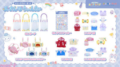 【にじさんじ】「にじぱぺっと」や「にじぬい」などをカスタマイズできるぬいデコステッカーやぬいポーチがラインナップ！ 「にじいろクローゼット おさんぽうぃんたー」グッズが登場