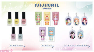 【にじさんじ】「Speciale」七瀬すず菜、早乙女ベリー、雲母たまこ、酒寄颯馬、渚トラウトの「にじネイル Sugar」グッズが登場！ 撮りおろしビジュアルも要チェック
