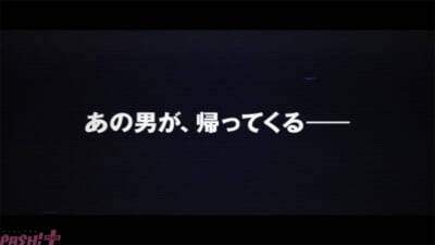 謎の新プロジェクトが始動？ 「無数のネジ」と「あの男が帰ってくる――。」というメッセージに謎が深まるティザー映像が公開