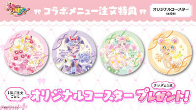 アニメ『魔法つかいプリキュア！』描き下ろしグッズ販売ではオリジナルブロマイドの購入特典も！ 「10周年記念コラボカフェ at 洒落CAFE ～キュアップ・ラパパ！フラワーカフェへようこそ～」カフェ＆グッズ情報公開