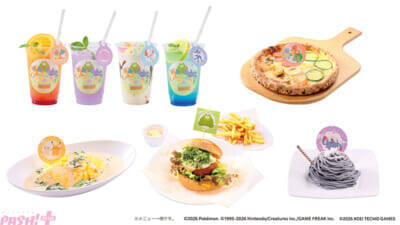 『ぽこ あ ポケモン』メタモンやモジャンボ(はかせ)、ピカチュウ(うすいろ)が登場！ 極楽湯とコラボしたスペシャルイベント“ぽこ あ ポケモン 湯ったりらいふ”が開催決定
