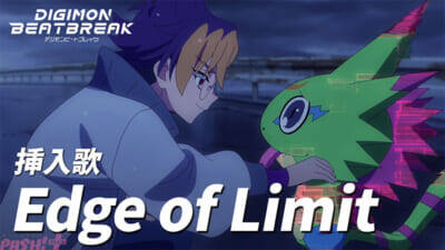 アニメ『デジモンビートブレイク』ホロライブ所属の博衣こよりが幾原ユメ/ティンカーモン役で声優出演！ 第19話「闇オークション」あらすじ＆先行カット