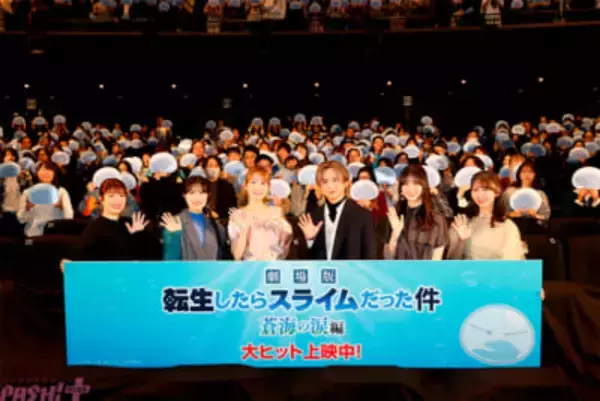 【劇場版転スラ】堂本光一さん「ここまでのヒールは自分でも初めてなんじゃないかなというくらいです」『劇場版 転生したらスライムだった件 蒼海の涙編』公開記念舞台挨拶レポートが到着！