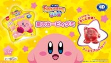 まるでフィギュアみたいなカービィがかわいい！ グミシリーズ『Figummy360星のカービィ』が新発売＆人気インフルエンサー・しなこさんとのコラボ動画も公開