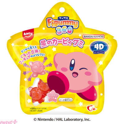 まるでフィギュアみたいなカービィがかわいい！ グミシリーズ『Figummy360星のカービィ』が新発売＆人気インフルエンサー・しなこさんとのコラボ動画も公開