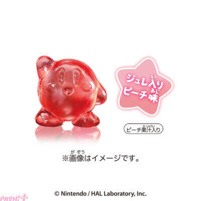 まるでフィギュアみたいなカービィがかわいい！ グミシリーズ『Figummy360星のカービィ』が新発売＆人気インフルエンサー・しなこさんとのコラボ動画も公開