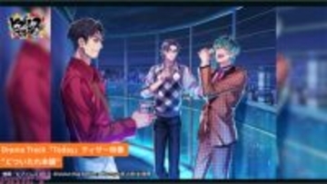 【ヒプムビ】映画『ヒプノシスマイク -Division Rap Battle-』Deluxe版収録のDrama Track「Today」より、オオサカ・ディビジョン“どついたれ本舗”のティザー映像が公開！