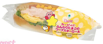 『星のカービィ』カービィがモチーフのかわいいりんご蒸しパンや食べマスモッチが登場！ ファミマで「カービィたちの超まんぞくフェス」が開催