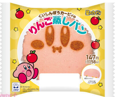 『星のカービィ』カービィがモチーフのかわいいりんご蒸しパンや食べマスモッチが登場！ ファミマで「カービィたちの超まんぞくフェス」が開催