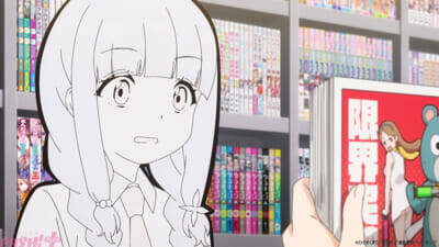 女子高生×まんが喫茶の日常コメディ、始まる！ アニメ『一畳間まんきつ暮らし！』第1話「まさかの上京！ どうなる芽衣子!?」あらすじ＆先行カット