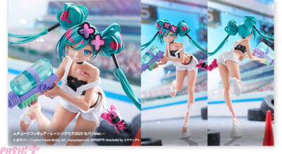 トップバッターは初音ミクとレーシングミク！ フリューのかわいい新フィギュアブランド『ムチュート』誕生