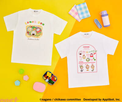 【ちいぽけ】かわいい「お弁当なマスコット」「お店屋さんなトレーディングアクリルスタンド」が登場！ アプリ『ちいかわぽけっと』公式グッズ第4弾が発売