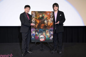 アニメ『鬼滅の刃 柱稽古編』関俊彦さん「皆さんは炭治郎君のことを応援するんでしょ。でもそうはいきませんよ！」柱稽古クライマックス特別上映会のレポートが到着！