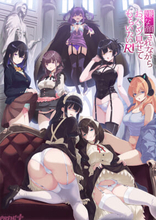 【嫌パンアニメ】アニメ『嫌な顔されながらおパンツ見せてもらいたい R(リターンズ)』が2026年春に配信＆新キービジュアル解禁！