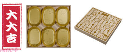 【ちいかわ】お正月にもピッタリなかわいい豆皿セットが当たる！ 「アプリで運だめし！ちいかわ大抽選会！」が開催