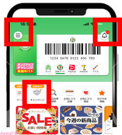 【ちいかわ】お正月にもピッタリなかわいい豆皿セットが当たる！ 「アプリで運だめし！ちいかわ大抽選会！」が開催