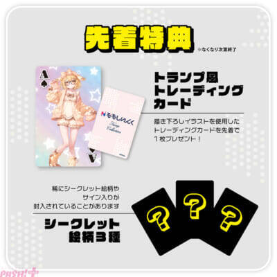 因幡はねる本人プロデュース眼鏡『IHANERU(アイハネル)』を発表！ 新衣装と連動したリアル眼鏡をメガネフラワーオンラインショップにて注文受付開始