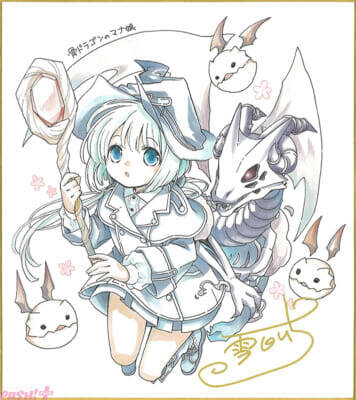 老ドラゴン×少女による種を超えた親子の成り上がり育成ファンタジー！ 『骨ドラゴンのマナ娘』が動画工房にてTVアニメ化決定