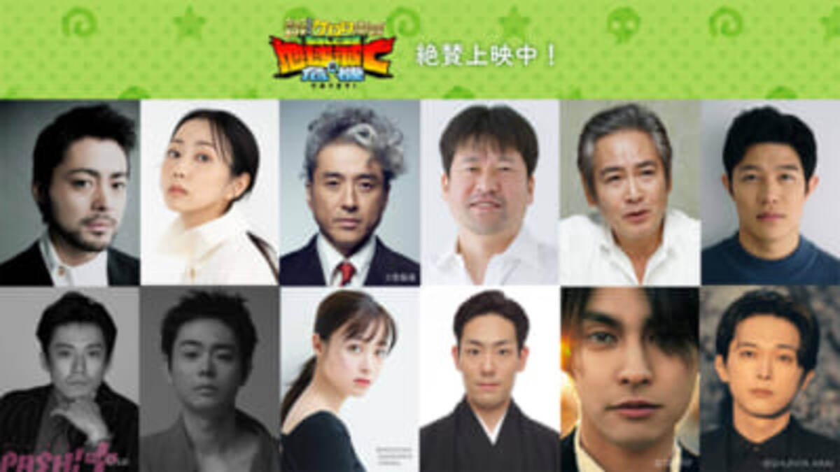 新劇場版☆ケロロ軍曹』山田孝之さん、鈴木亮平さん、小栗旬さんなど 