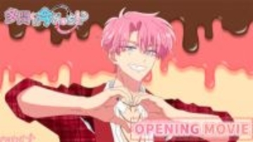 多聞くん旋風拡大中！ アニメ『多聞くん今どっち!?』ノンクレジットOP映像解禁＆ファンミーティング開催決定