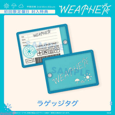 【にじさんじ】甲斐田晴の2nd Mini Album「WEATHER」ジャケット写真や法人別オリジナル特典デザイン公開！ 収録楽曲の詳細も発表