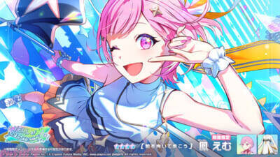 『プロジェクトセカイ』★4[力になれる喜び] 初音ミクなど5人の新メンバーが登場！ 「YELL of Messengersガチャ」が開催中