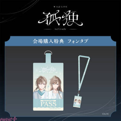 【にじさんじ】叶とロトのフロッキーマスコットやライブルックセットもラインナップ！ 「叶 2nd LIVE 孤独 -solitude-」グッズが事前販売決定