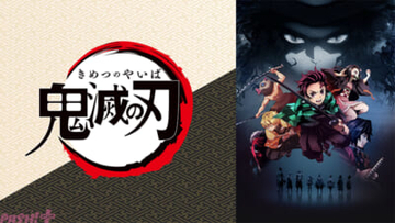本日6月26日は花江夏樹さんの誕生日！ 『鬼滅の刃』『ダンダダン』『とんがり帽子のアトリエ』などABEMAで配信中の注目出演作と魅力を紹介