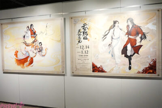 「アニメ天官賜福展 -天地流光-」福山潤さんが語った本イベントのオススメポイントは…!? 展示会場フォトレポート