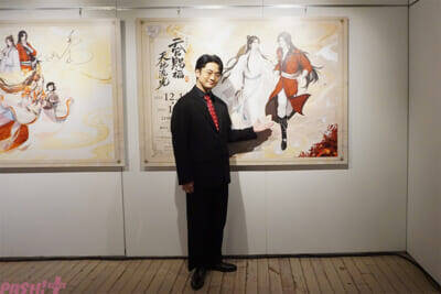「アニメ天官賜福展 -天地流光-」福山潤さんが語った本イベントのオススメポイントは…!? 展示会場フォトレポート