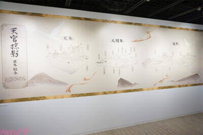 「アニメ天官賜福展 -天地流光-」福山潤さんが語った本イベントのオススメポイントは…!? 展示会場フォトレポート