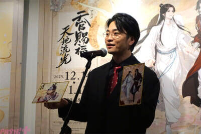 「アニメ天官賜福展 -天地流光-」福山潤さんが語った本イベントのオススメポイントは…!? 展示会場フォトレポート