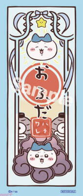 アニメ『ちいかわ』おばけになったちいかわたちが不思議な森へ!? 「ちいかわ おばけの森」エリア＆グッズ情報が一挙解禁