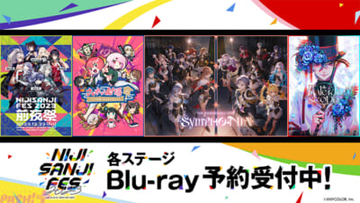 【にじさんじ】「にじさんじフェス 2023」各ステージのBlu-ray詳細が公開！ 「SYMPHONIA」や「Kuzuha Solo Event “Kaleidoscope”」の模様を自宅で楽しめる