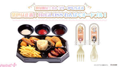 【ホロライブ】ReGLOSSのコラボ限定セットやメンバーが香りを選んだコラボ風呂などが展開！ 極楽湯・RAKU SPAコラボ“フロライフ”が12月11日より開催