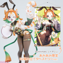 活発さの中にセクシーさを感じる魅惑のポーズで悩殺！ akura-Gearオリジナルケモノ美少女プロジェクト『Bunnimals』から新人バニーガールのシャオジュがフィギュア化
