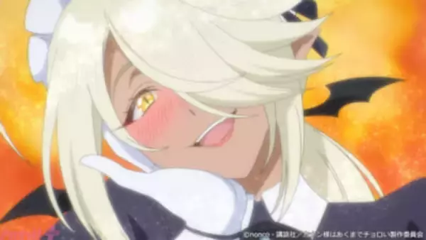 【カナチョロ】新たに登場するメイドのアミは、ガッツリ肉食系サキュバスで…!? アニメ『カナン様はあくまでチョロい』第2話「アミきちゃった」あらすじ＆先行カット