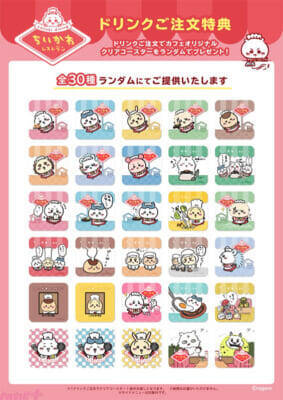 「ちいかわレストラン」さすまた風フォークやハチワレのピーマン肉詰め皿などかわいいグッズにも注目！ 討伐フェアのドリンクとサイドメニューをピックアップしたドリンクスタンドが開催