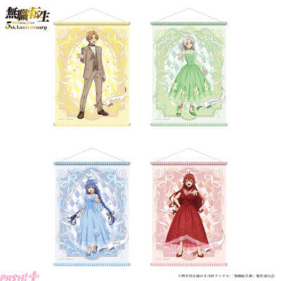 アニメ『無職転生』5年経っても本気だす！ 5周年記念ビジュアルやグッズが登場＆1月10日の記念日にキャスト出演記念特番が無料生放送決定