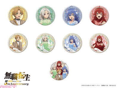 アニメ『無職転生』5年経っても本気だす！ 5周年記念ビジュアルやグッズが登場＆1月10日の記念日にキャスト出演記念特番が無料生放送決定