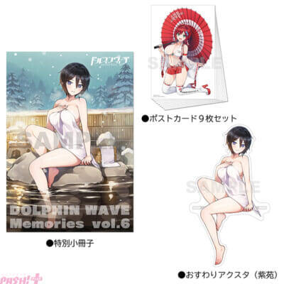 『ドルウェブ』『閃乱カグラ』のグッズが多数登場！ 『HONEY∞PARADE GAMES コミックマーケット107 事後通販』がゲーマーズオンラインショップにて開催中