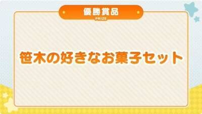【にじエアライダーフェス】叶や魁星、鈴原るるにシェリンなど参戦！ すぷれあもエントリーの「にじさんじ★エアライダーフェスティバル」参加ライバー48名や大会ルールなど発表